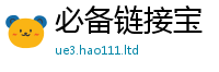 2025精准资料大全免费由2025年天天彩资料大全图片